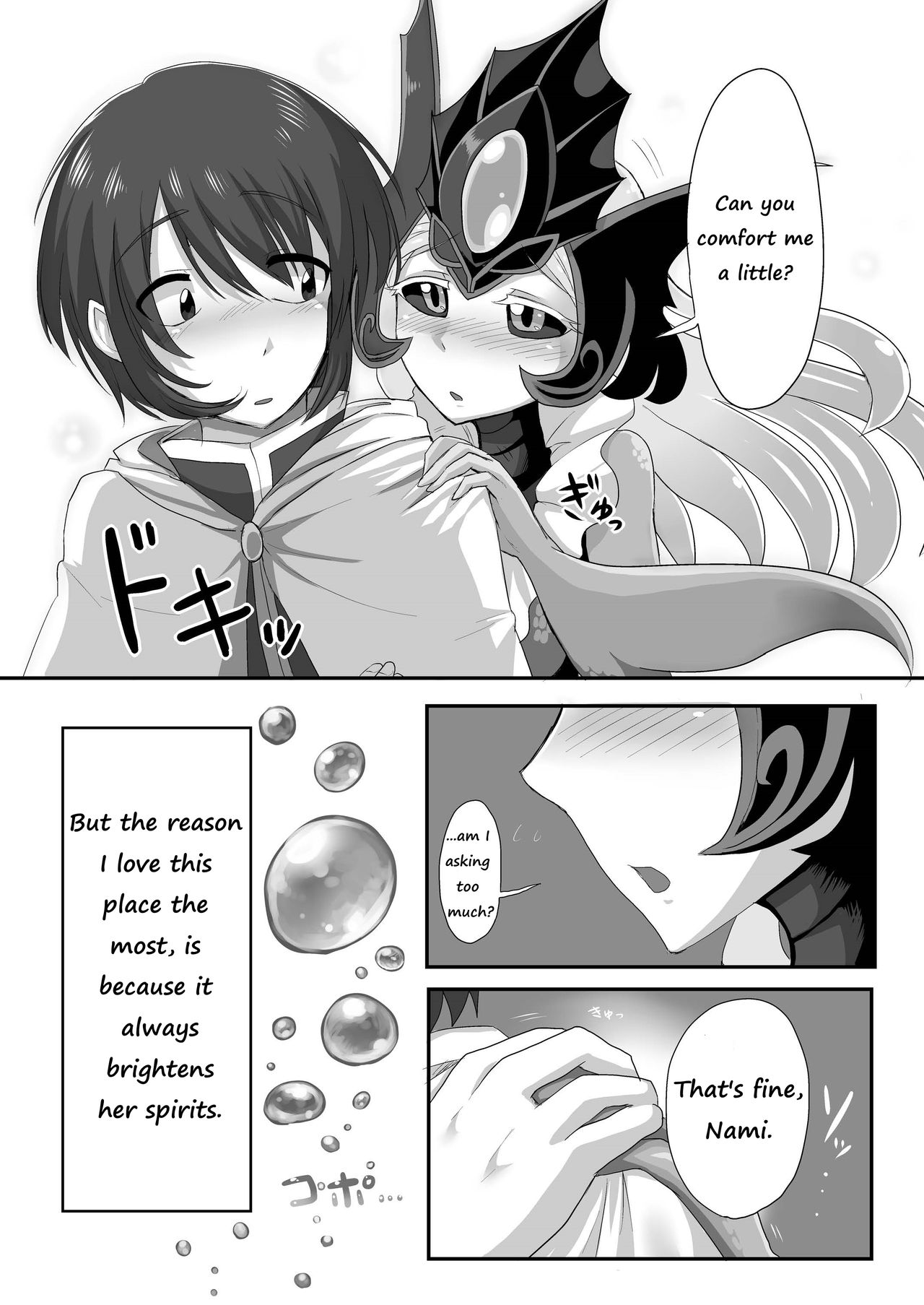 [ゴッドバードLOVE (たんぽぽ隼丸)] 紺碧と白泡 (リーグ・オブ・レジェンズ) [DL版] [英訳]