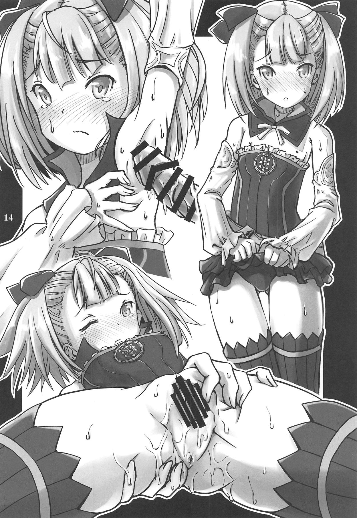 (C95) [Panjandrum (きょう太)] ロリさば (Fate/Grand Order)