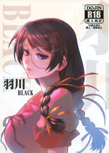 (C90) [華容道 (松果)] 羽川BLACK (化物語) [英訳]