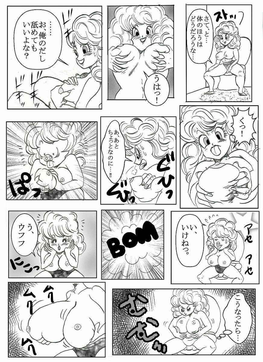 ドラゴンボール合作漫画