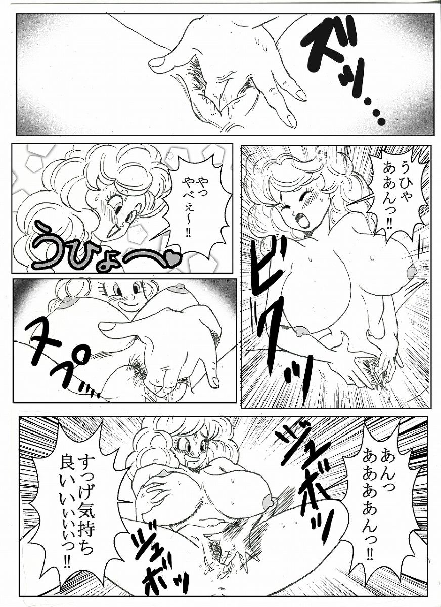 ドラゴンボール合作漫画