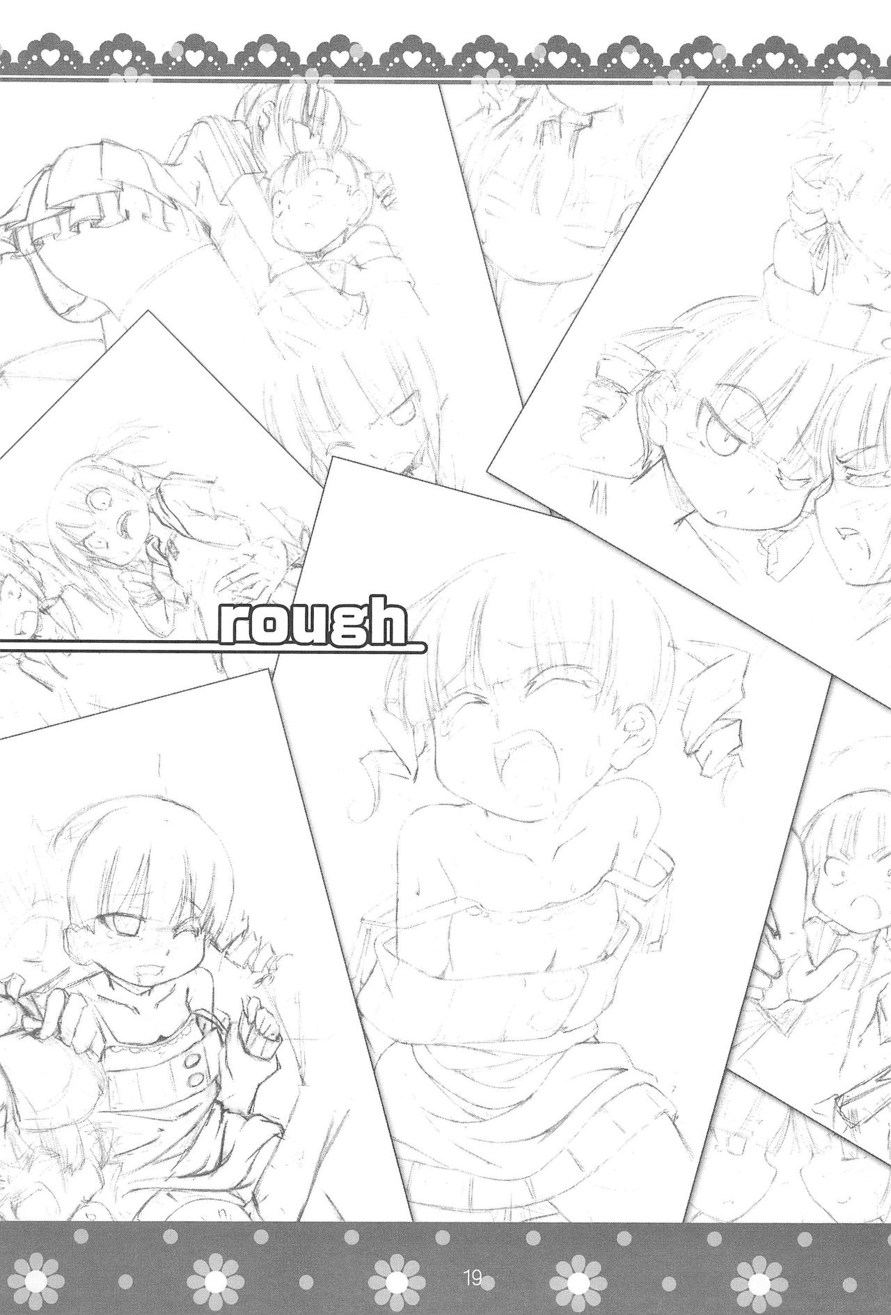 (CC大阪78) [深爪貴族 (あまろたまろ)] まるすぎ (みつどもえ) [英訳]