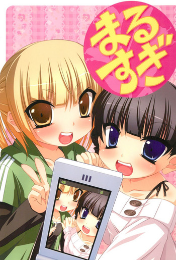 (CC大阪78) [深爪貴族 (あまろたまろ)] まるすぎ (みつどもえ) [英訳]