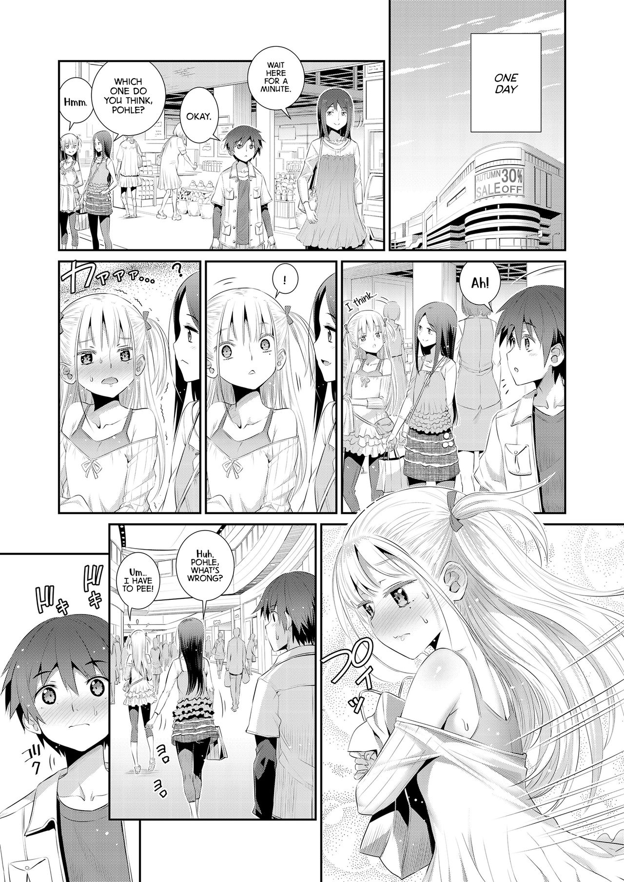 [小梅けいと] ひみつ基地で堀田と (COMIC LO 2018年12月号) [英訳] [DL版]