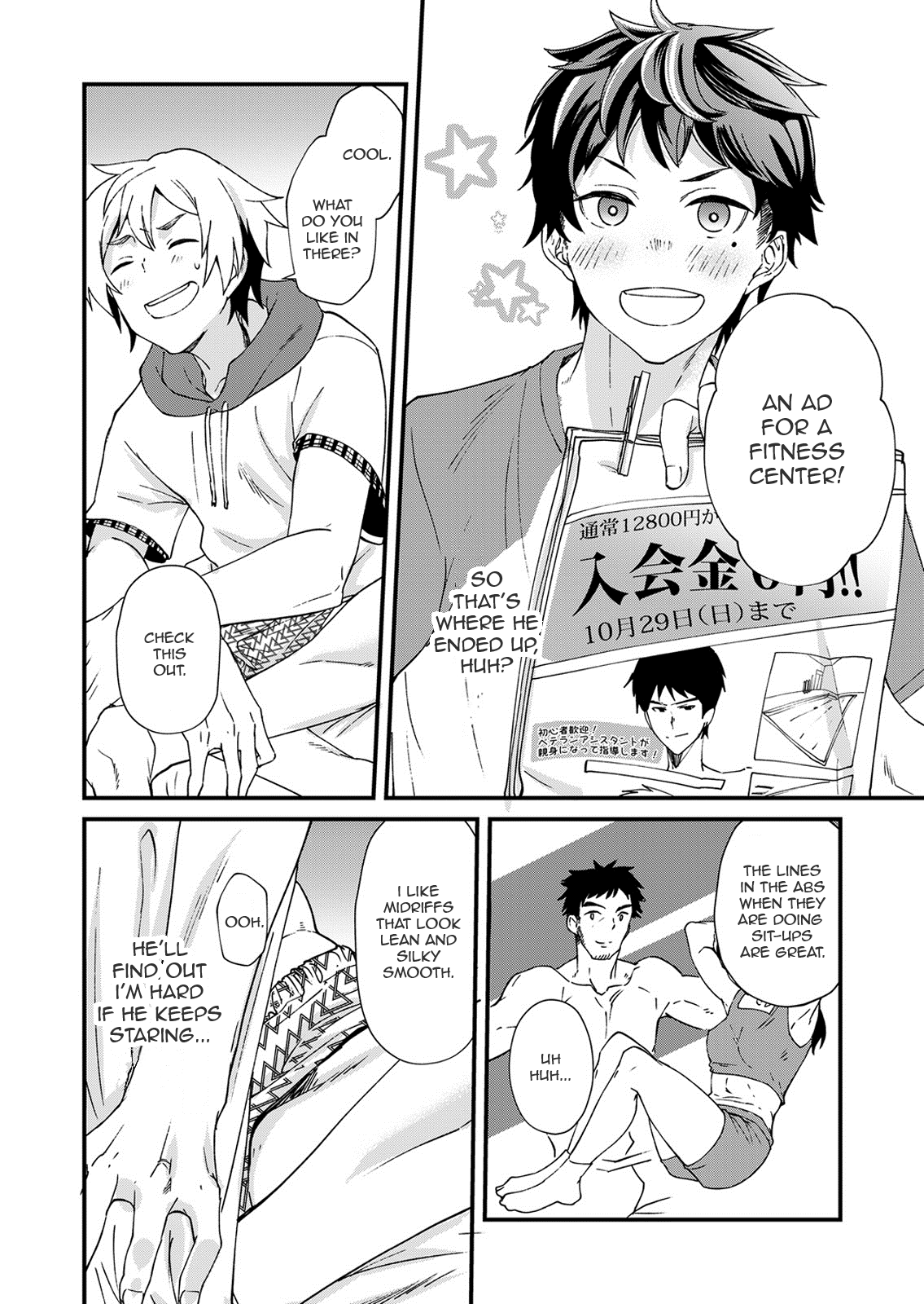 [エイチジジョウ (たかみや)] 片岡くんの知りたいコト [英訳] [DL版]