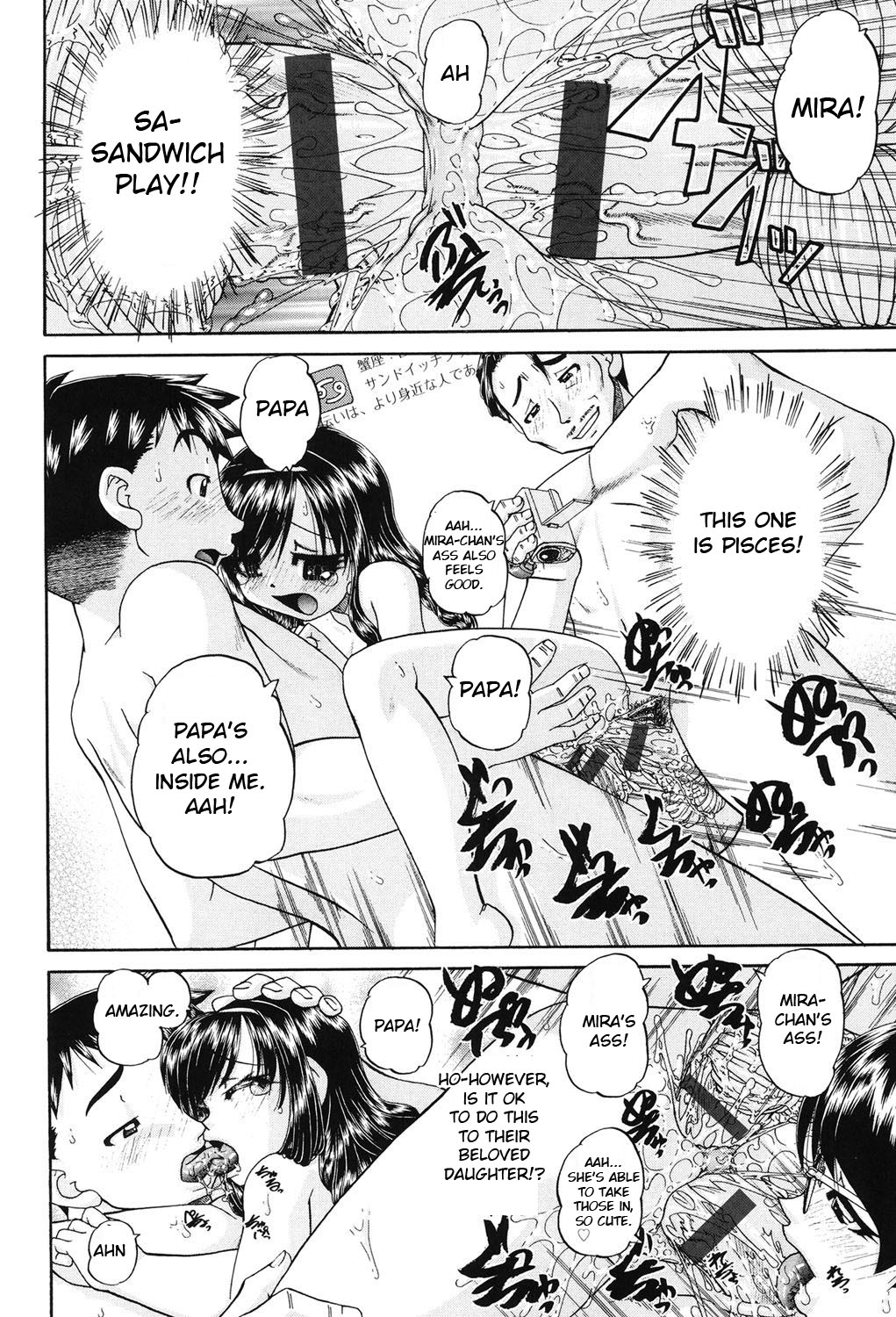 [春籠漸] 女子小○生征服計画 [英訳] [DL版]