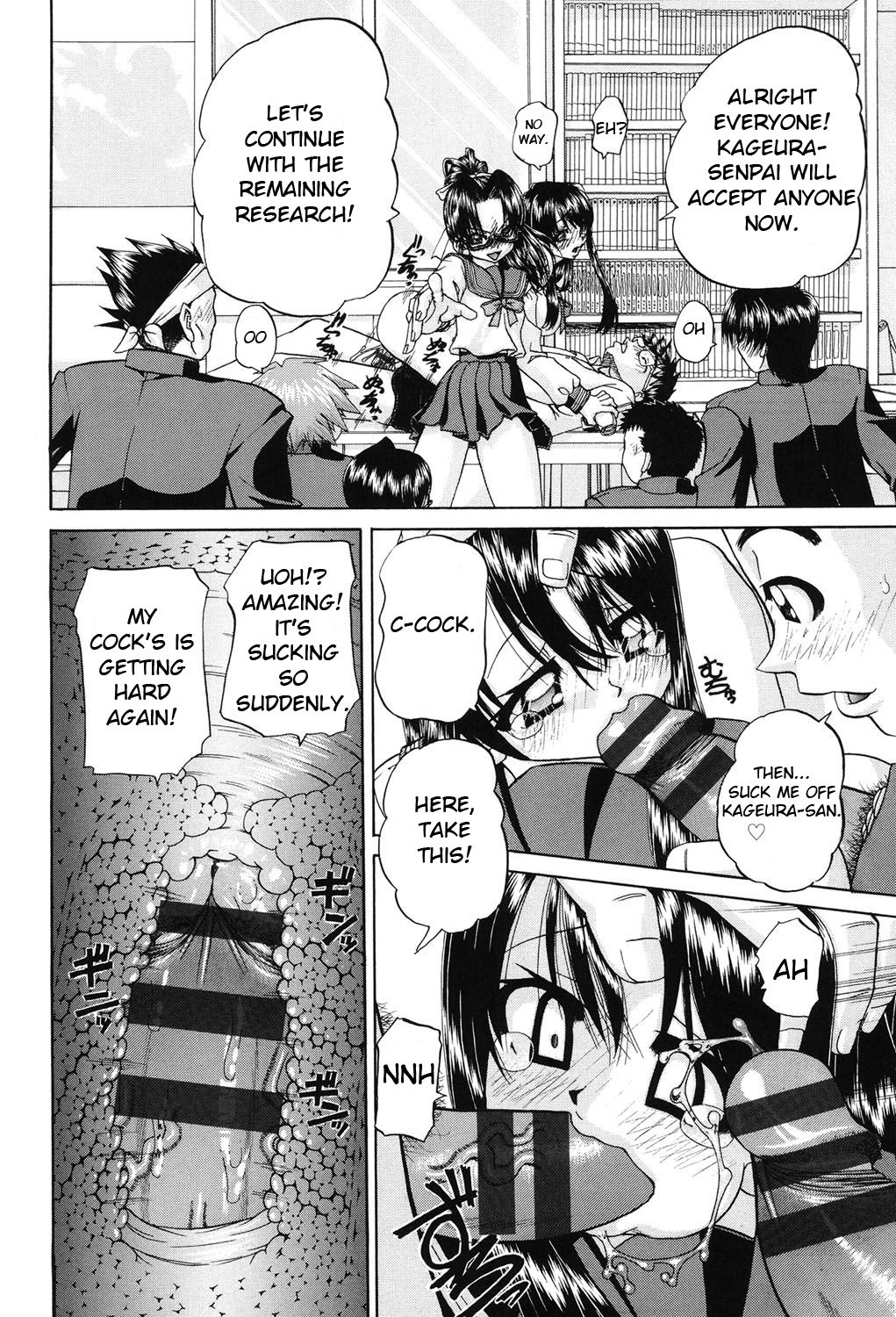 [春籠漸] 女子小○生征服計画 [英訳] [DL版]