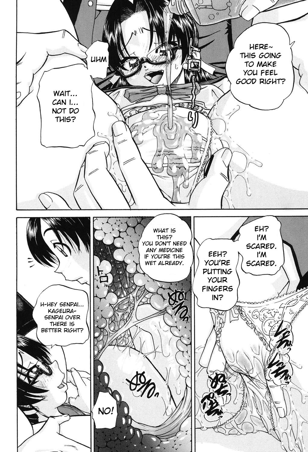 [春籠漸] 女子小○生征服計画 [英訳] [DL版]