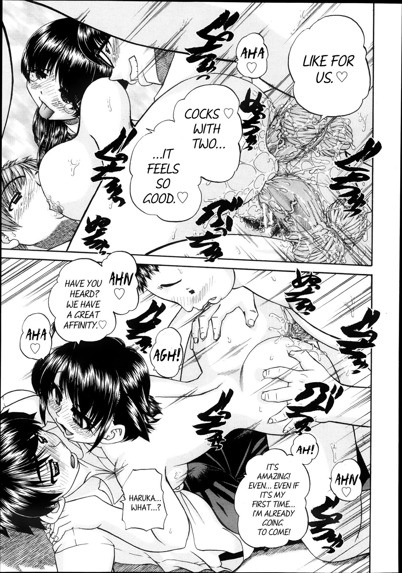 [春籠漸] 女子小○生征服計画 [英訳] [DL版]