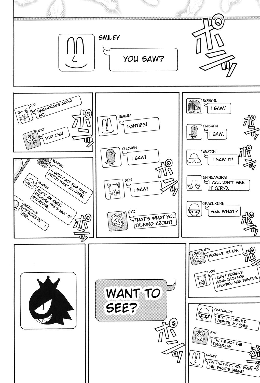 [春籠漸] 女子小○生征服計画 [英訳] [DL版]