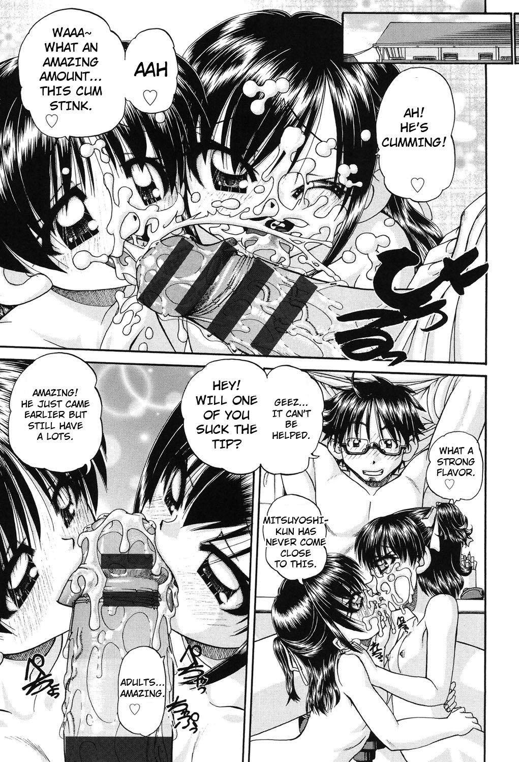 [春籠漸] 女子小○生征服計画 [英訳] [DL版]