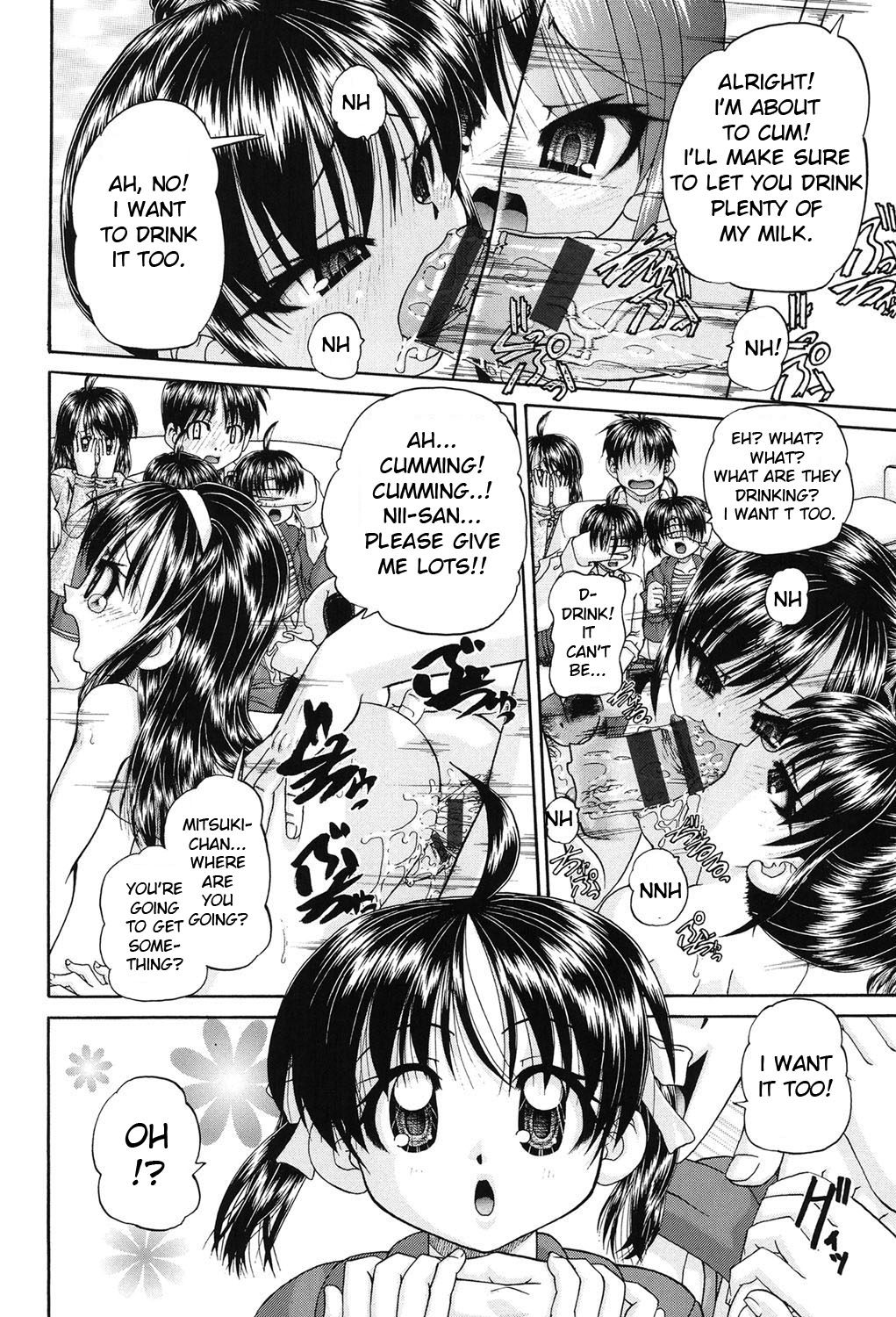 [春籠漸] 女子小○生征服計画 [英訳] [DL版]