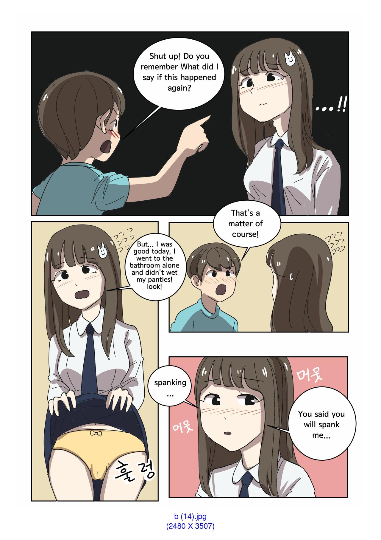 【Eingyeo】MySpanking FriendsVol。 2 [英語]