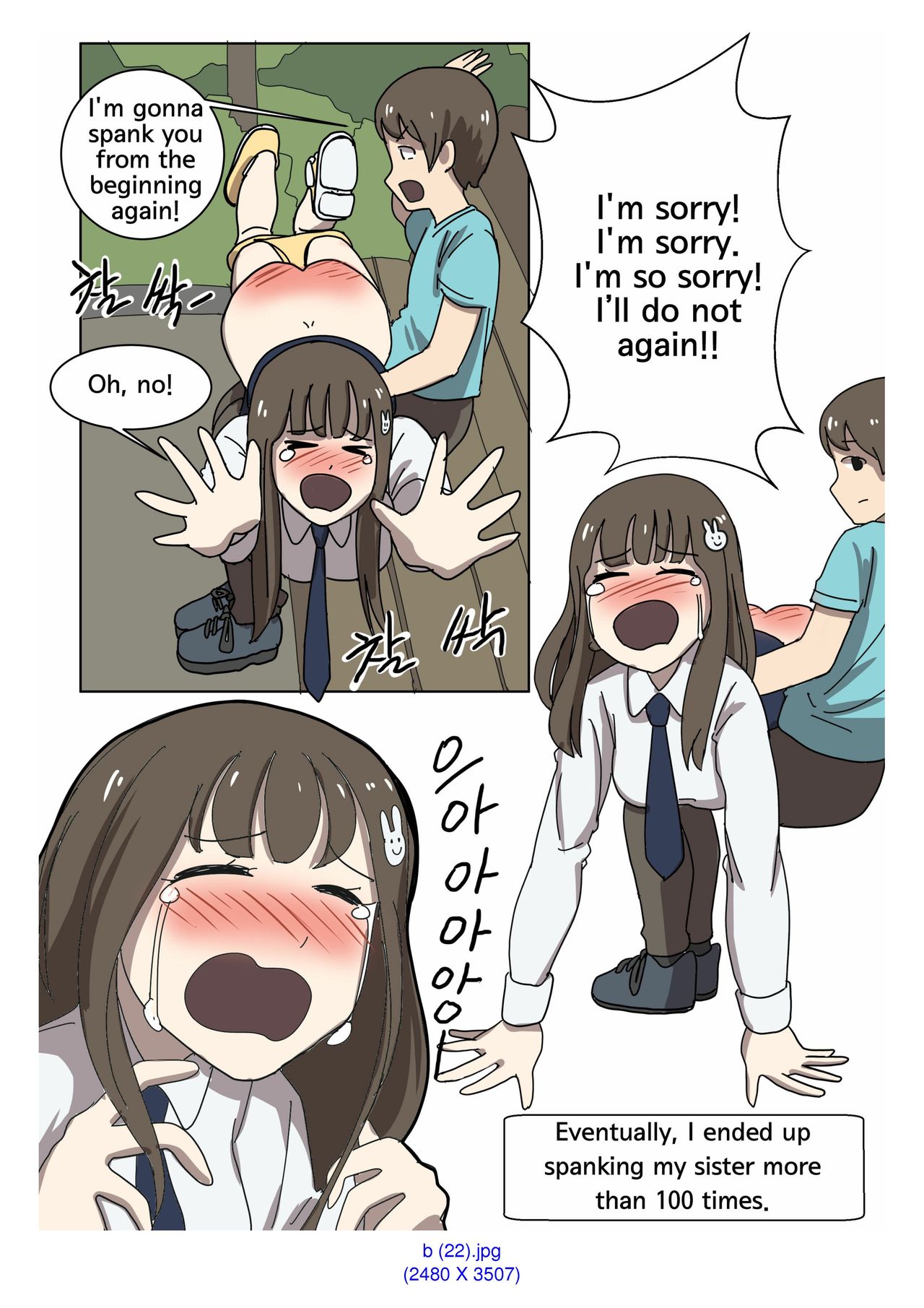 【Eingyeo】MySpanking FriendsVol。 2 [英語]