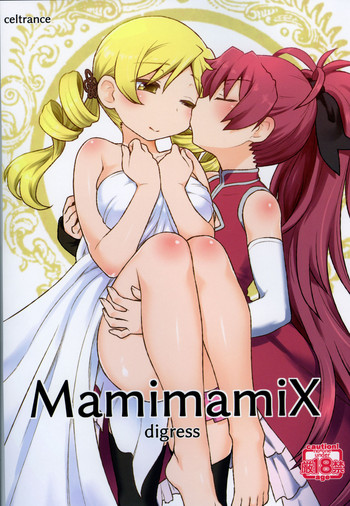 (C95) [CELTRANCE (虎顎かずや)] MamimamiX digress (魔法少女まどか☆マギカ)