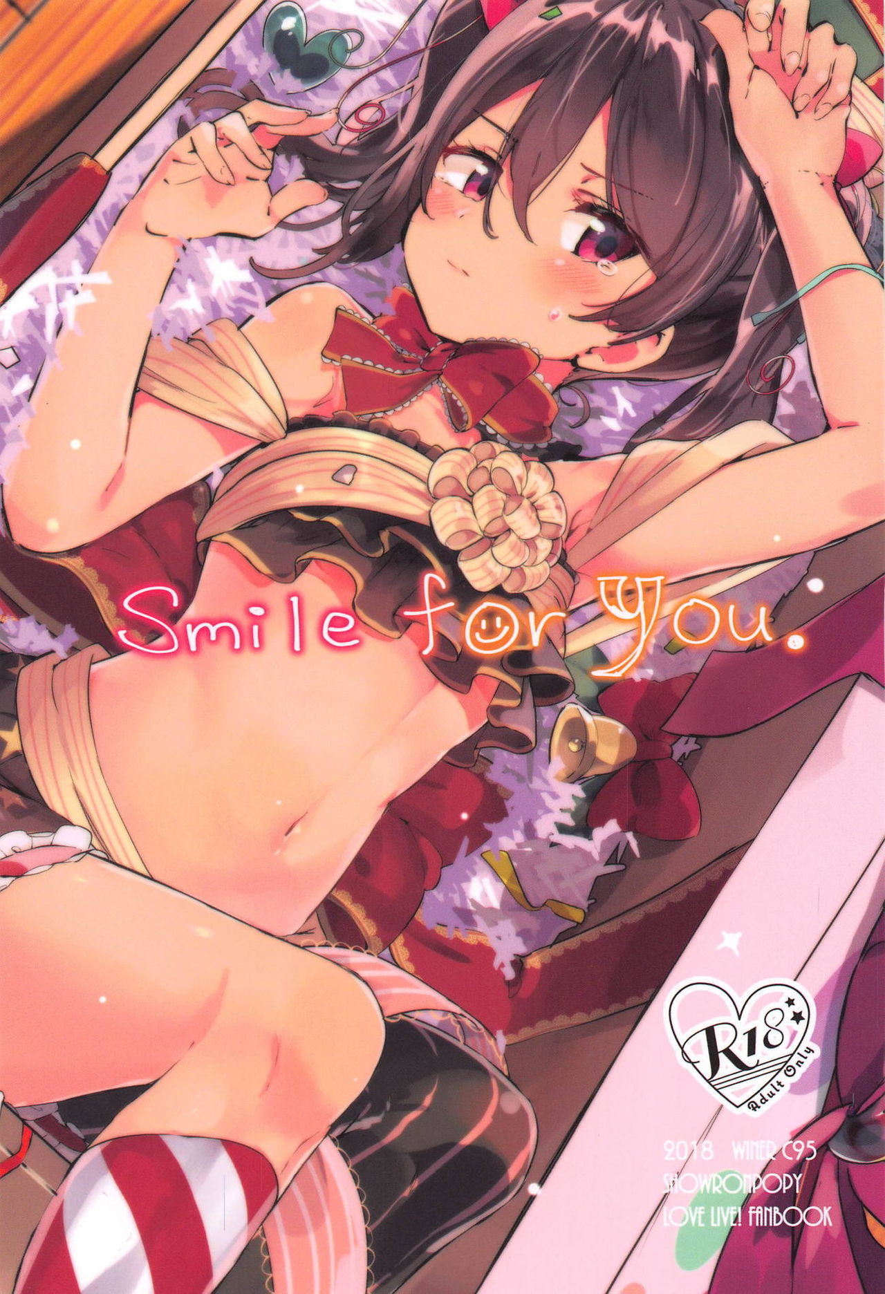 (C95) [くそざこなめこ (しょうろんぽぴー)] Smile for you. (ラブライブ!) [中国翻訳]