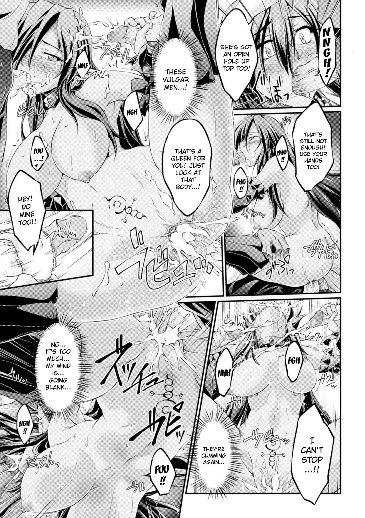 [大月渉] 黒獣 ～気高き聖女は白濁に染まる～ THE COMIC [英訳] [無修正] [DL版]
