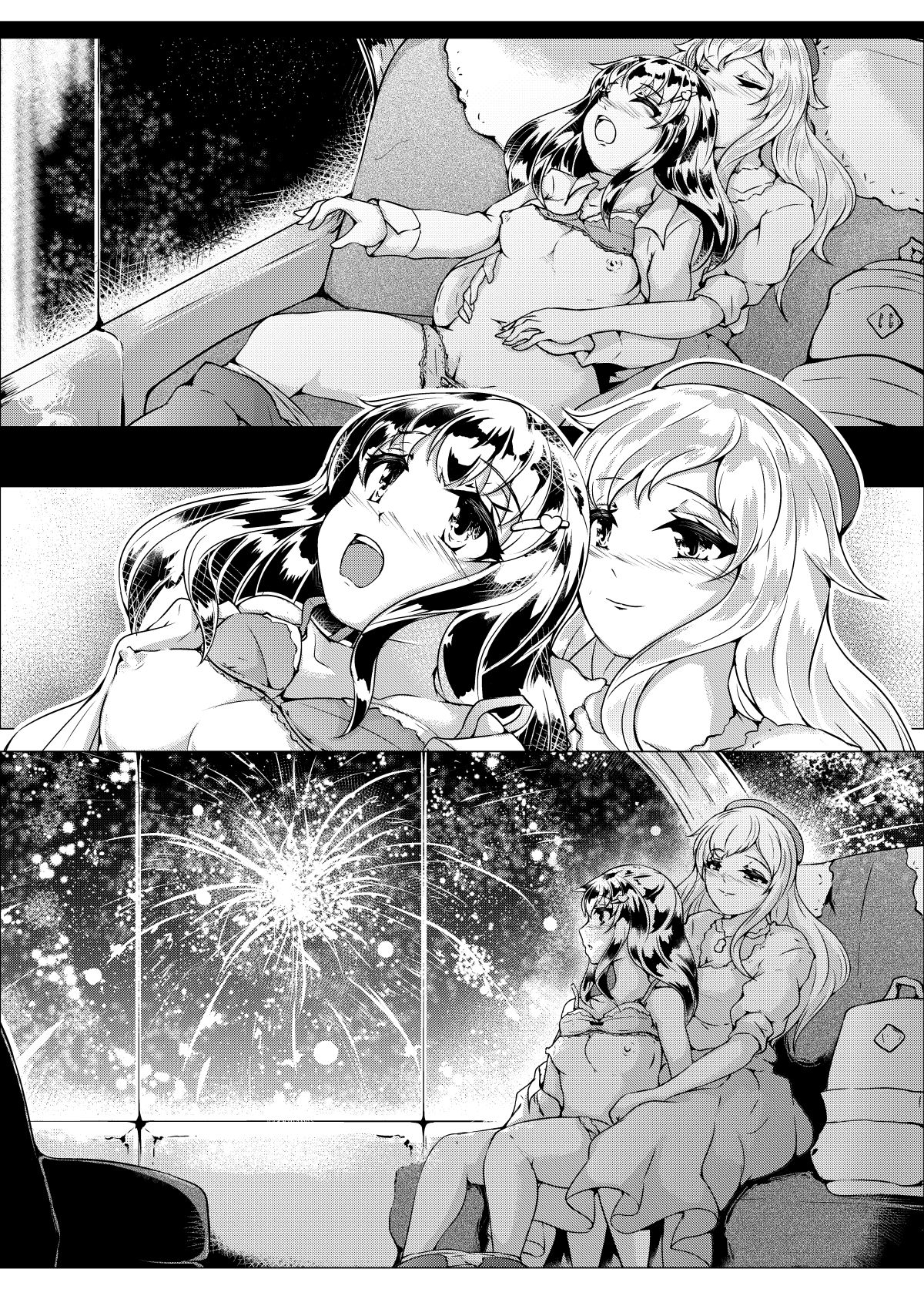 [毀滅天使．L] ラバーズ．ホイール：Amantoj Okuloj