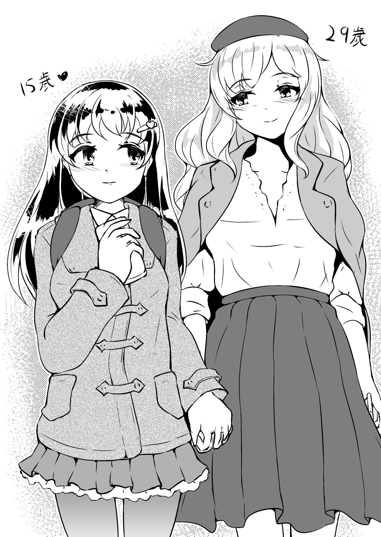 [毀滅天使．L] ラバーズ．ホイール：Amantoj Okuloj