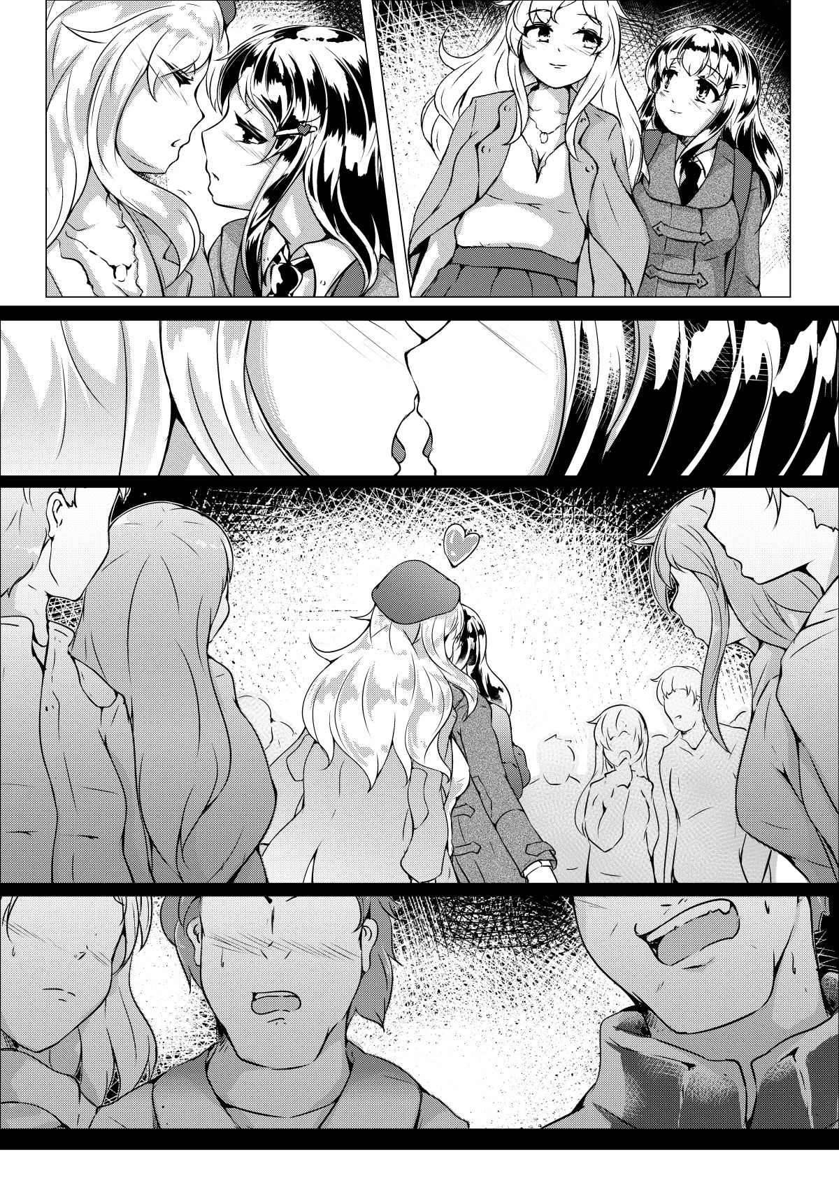 [毀滅天使．L] ラバーズ．ホイール：Amantoj Okuloj