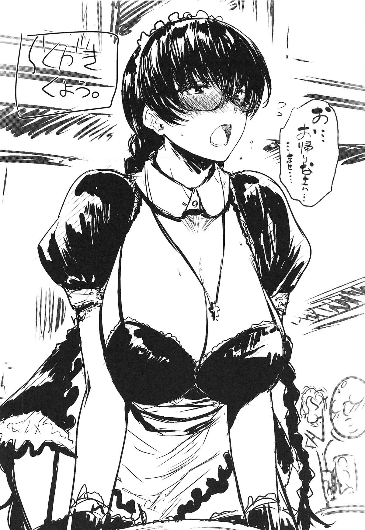 (C95) [O.S (ばーるん)] 猟犬のツトメ (ブラック・ラグーン)