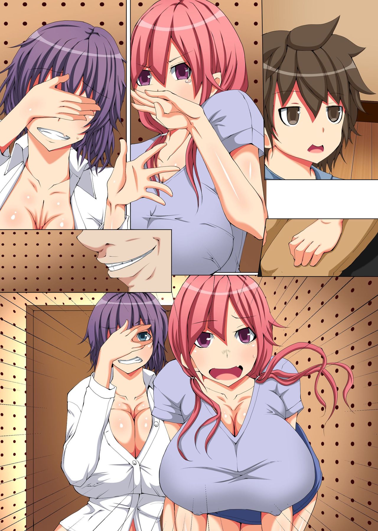 母と姉が見知らぬ人に抱かれている