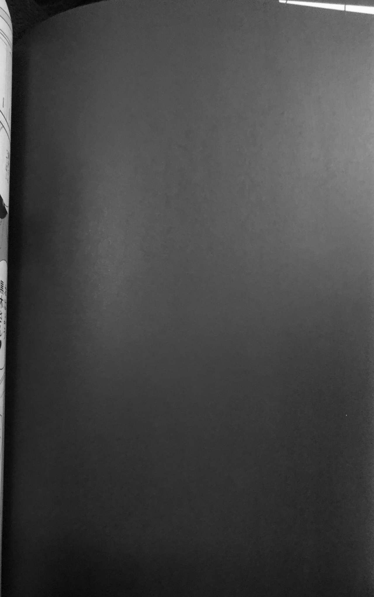 加藤さん、あのね？（私がモテないのはどう考えてもお前らが悪い!）