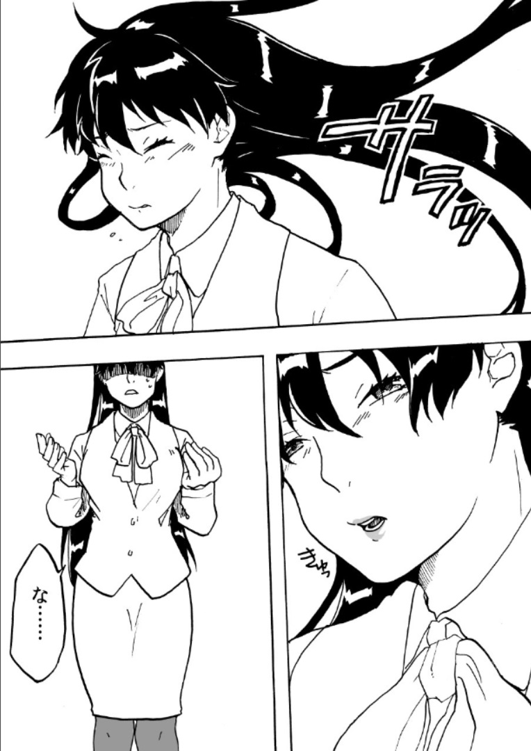 ついうっかり女体化!