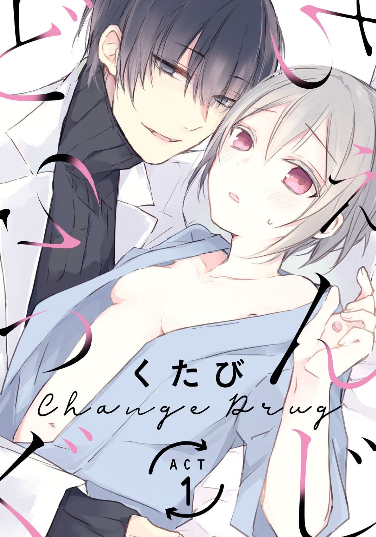 ラブコフレMagic vol．1