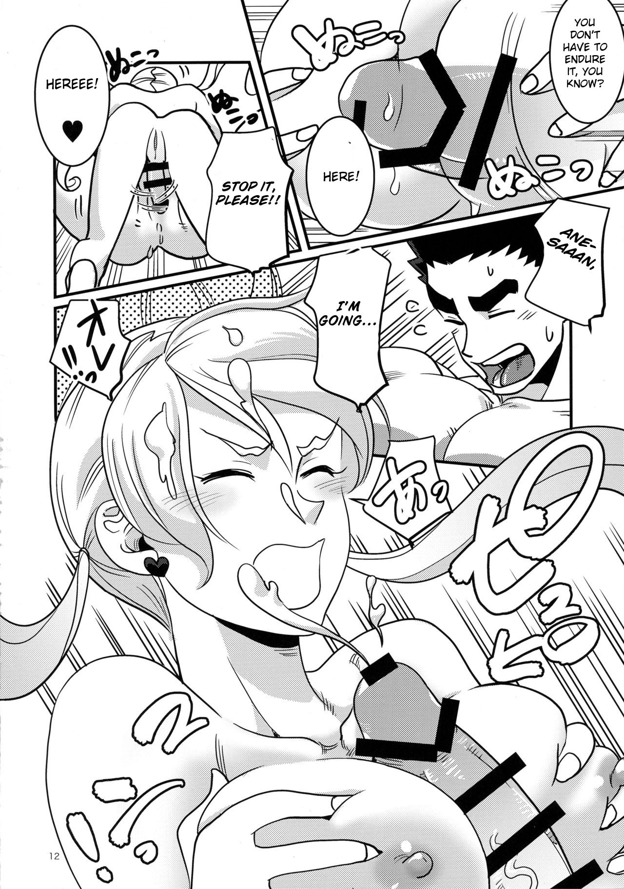 (C90) [juli (ユーリ)] ふたなりラフタ×昭弘 (機動戦士ガンダム 鉄血のオルフェンズ) [英訳]