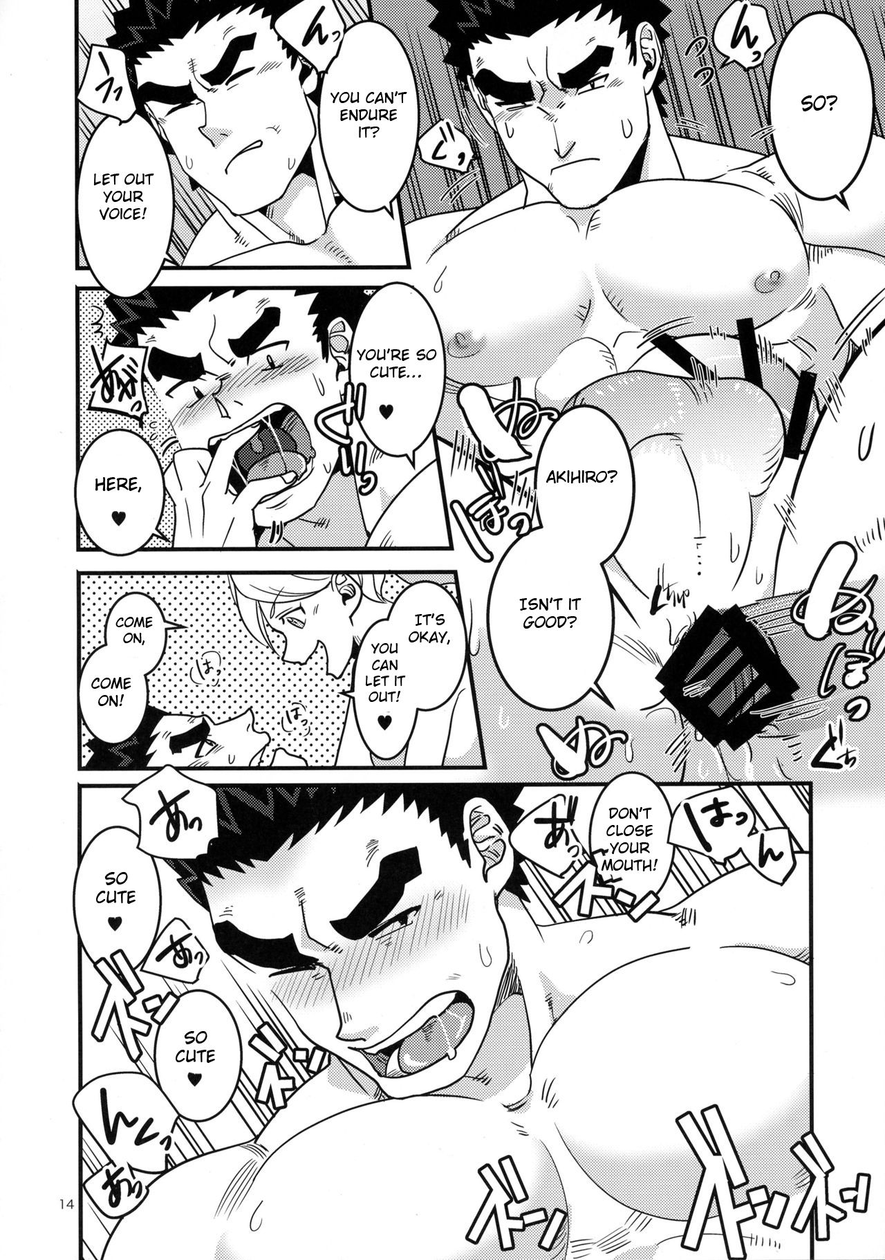 (C90) [juli (ユーリ)] ふたなりラフタ×昭弘 (機動戦士ガンダム 鉄血のオルフェンズ) [英訳]