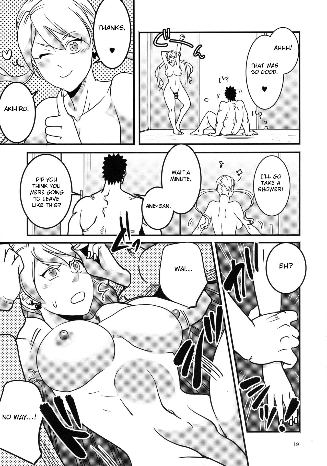 (C90) [juli (ユーリ)] ふたなりラフタ×昭弘 (機動戦士ガンダム 鉄血のオルフェンズ) [英訳]