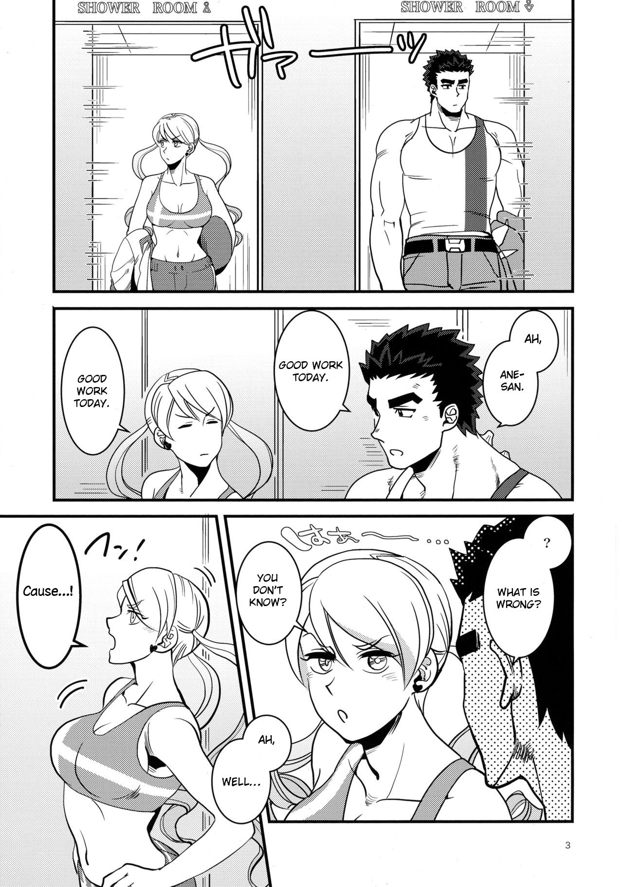 (C90) [juli (ユーリ)] ふたなりラフタ×昭弘 (機動戦士ガンダム 鉄血のオルフェンズ) [英訳]