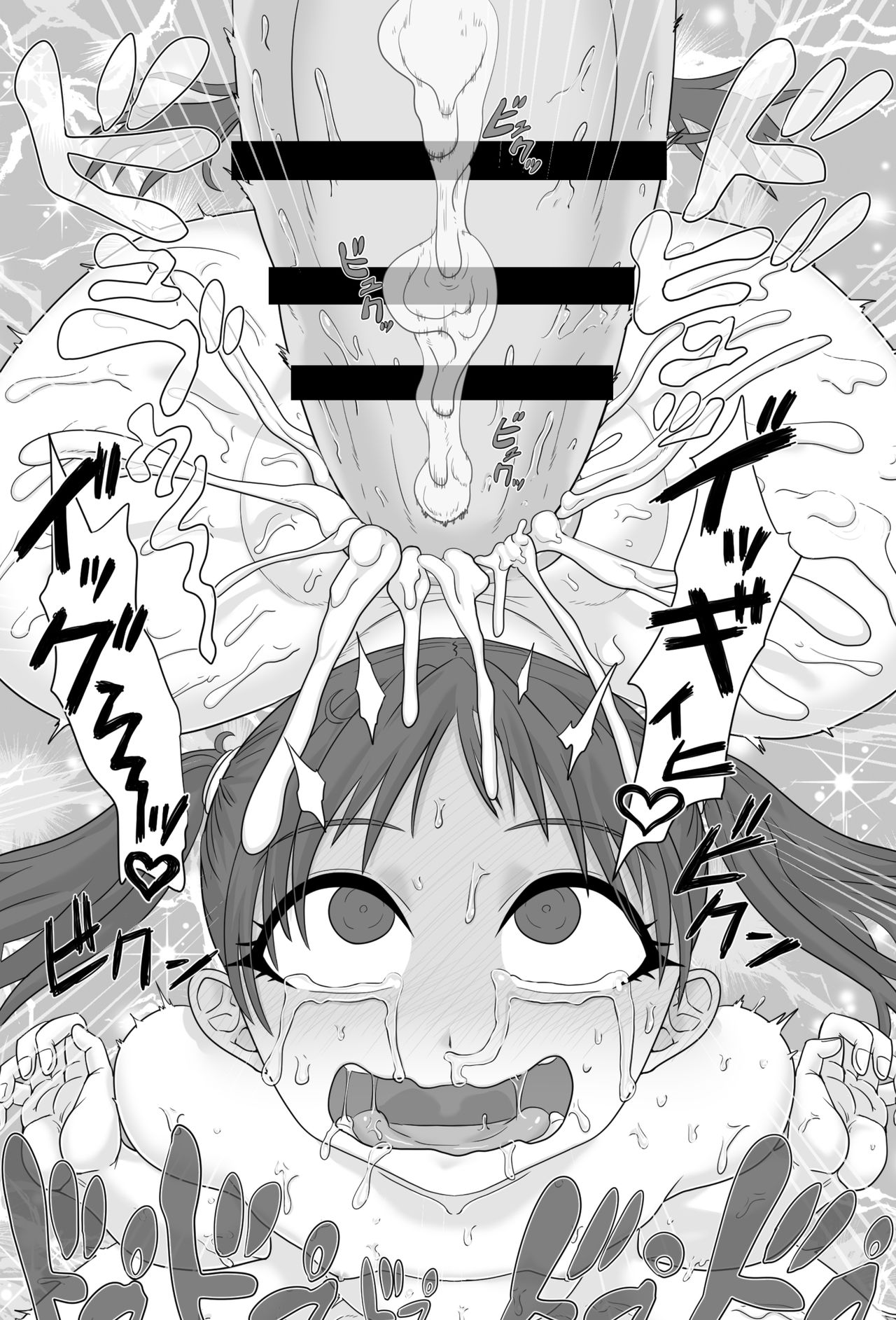 [ShiftAltOn (Tonda)] さいみんぼしこうかん [DL版]