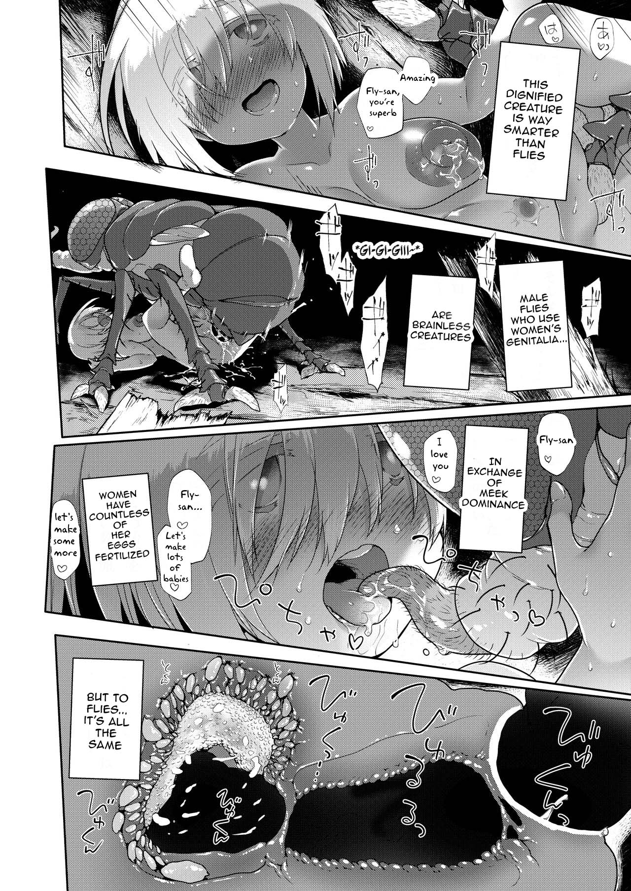 [カシノ木 (緑のルーペ)] 宇宙人の庭 [英訳] [DL版]