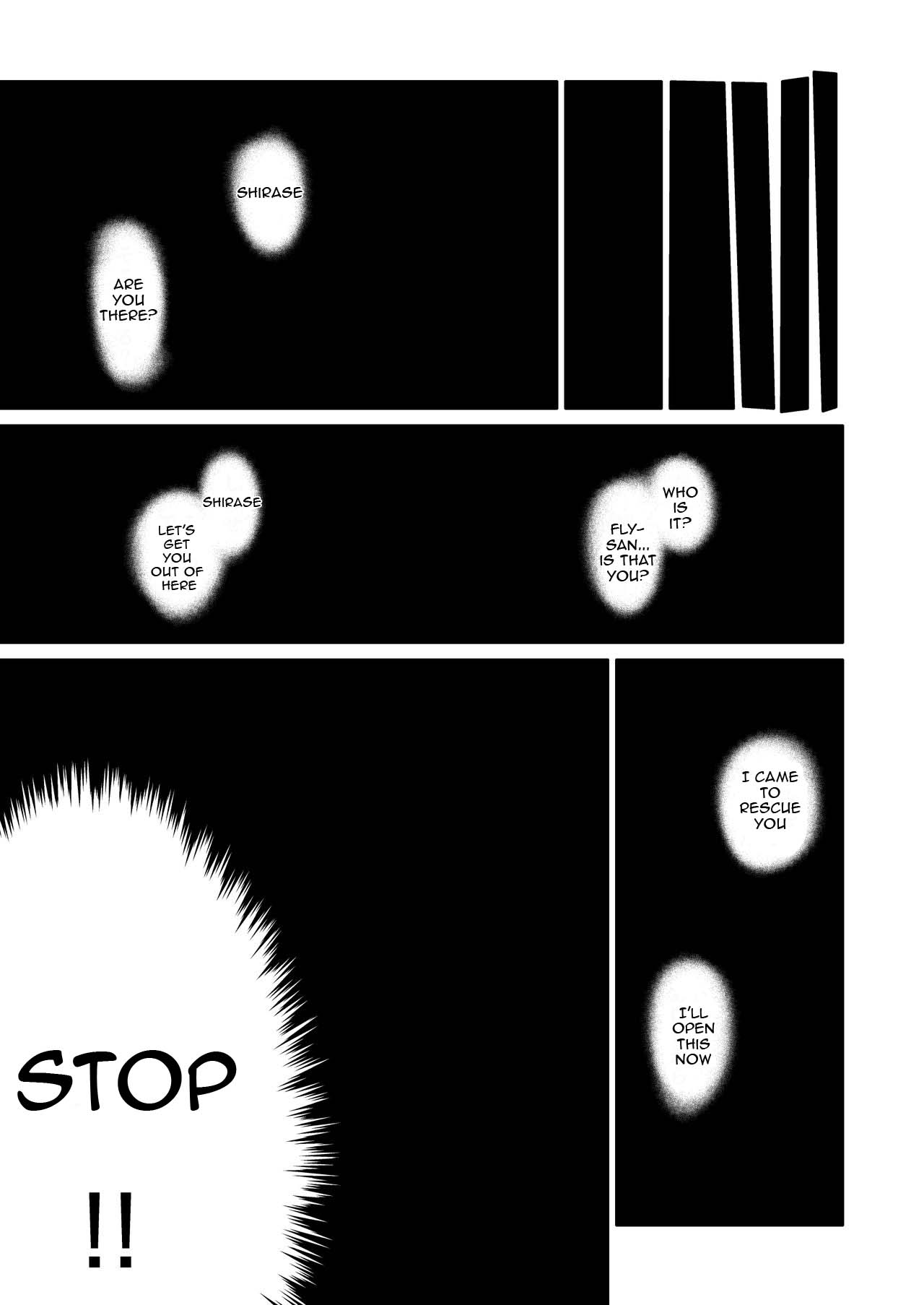 [カシノ木 (緑のルーペ)] 宇宙人の庭 [英訳] [DL版]