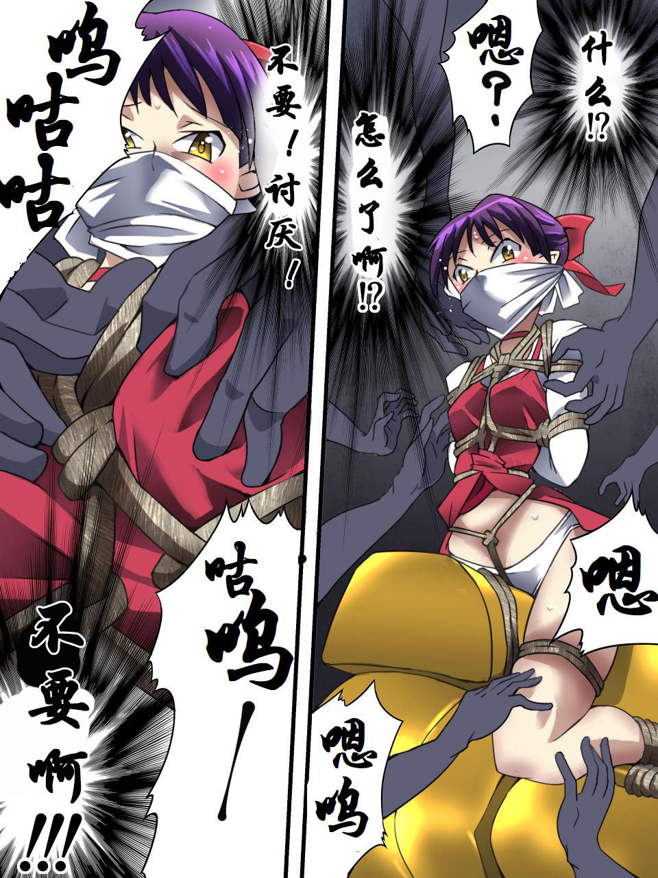 [アトリエ八福庵] 猫しばり (ゲゲゲの鬼太郎) [中国翻訳]