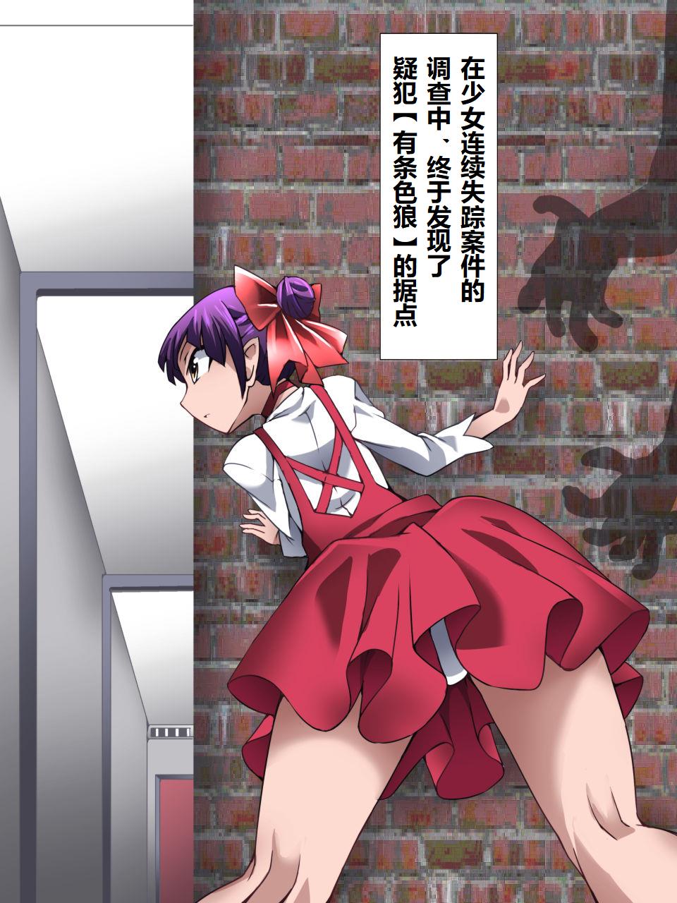 [アトリエ八福庵] 猫しばり (ゲゲゲの鬼太郎) [中国翻訳]