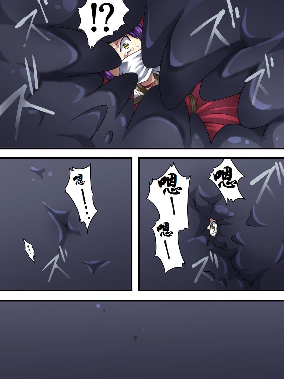 [アトリエ八福庵] 猫しばり (ゲゲゲの鬼太郎) [中国翻訳]