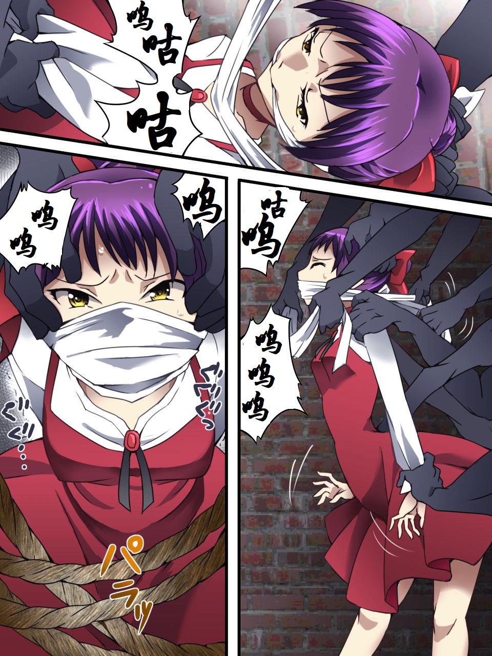 [アトリエ八福庵] 猫しばり (ゲゲゲの鬼太郎) [中国翻訳]