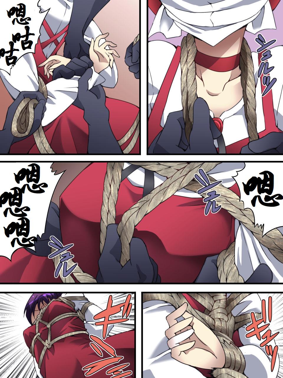 [アトリエ八福庵] 猫しばり (ゲゲゲの鬼太郎) [中国翻訳]