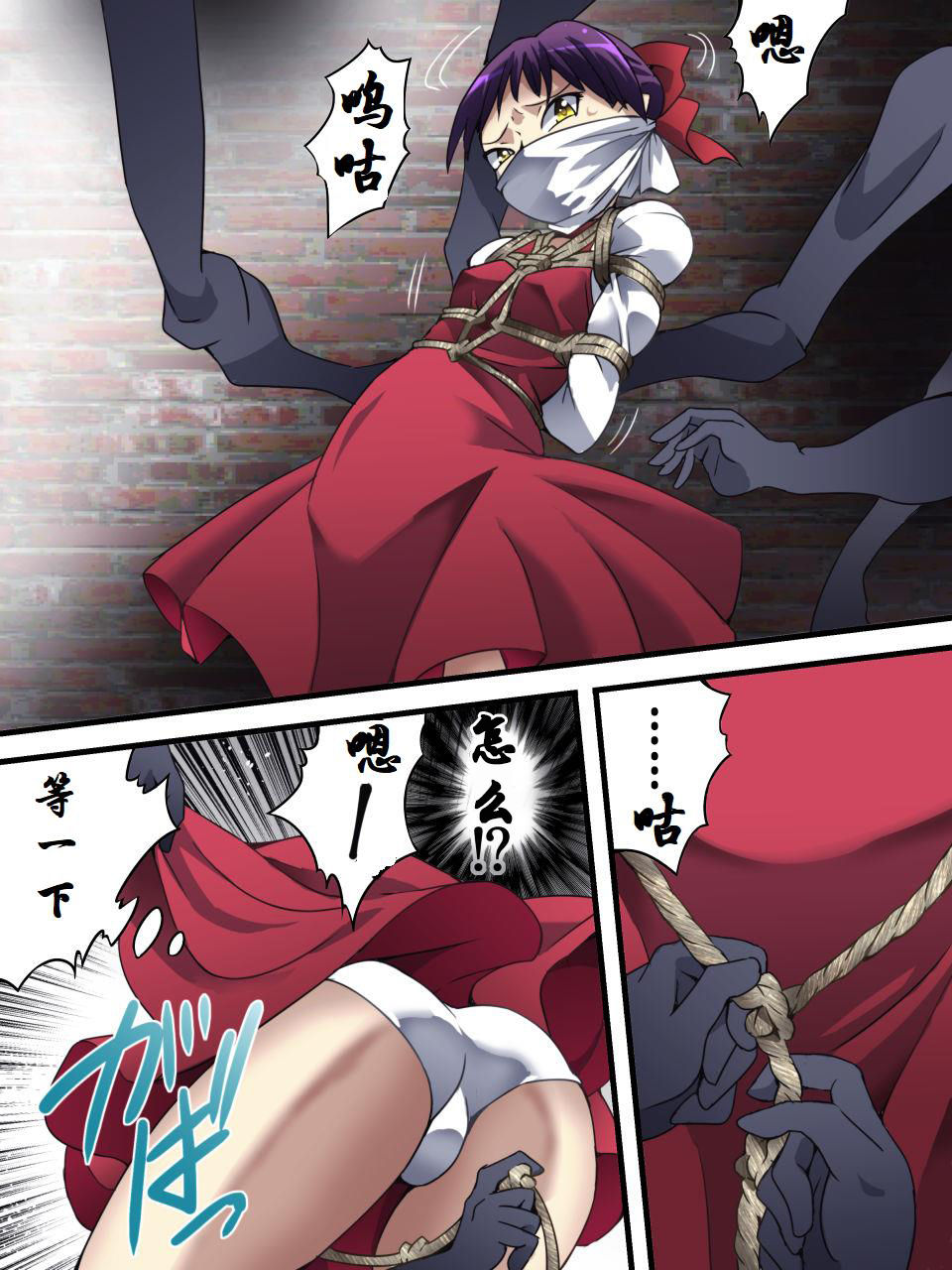 [アトリエ八福庵] 猫しばり (ゲゲゲの鬼太郎) [中国翻訳]