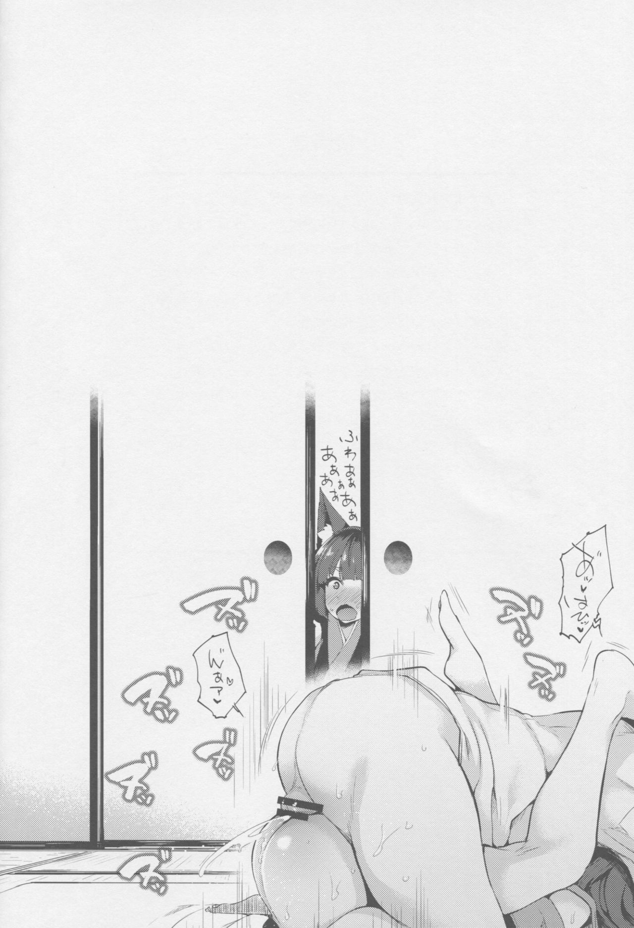 (C95) [また明日。 (太平さんせっと)] 愛で濯いで愛を注いで (アズールレーン)