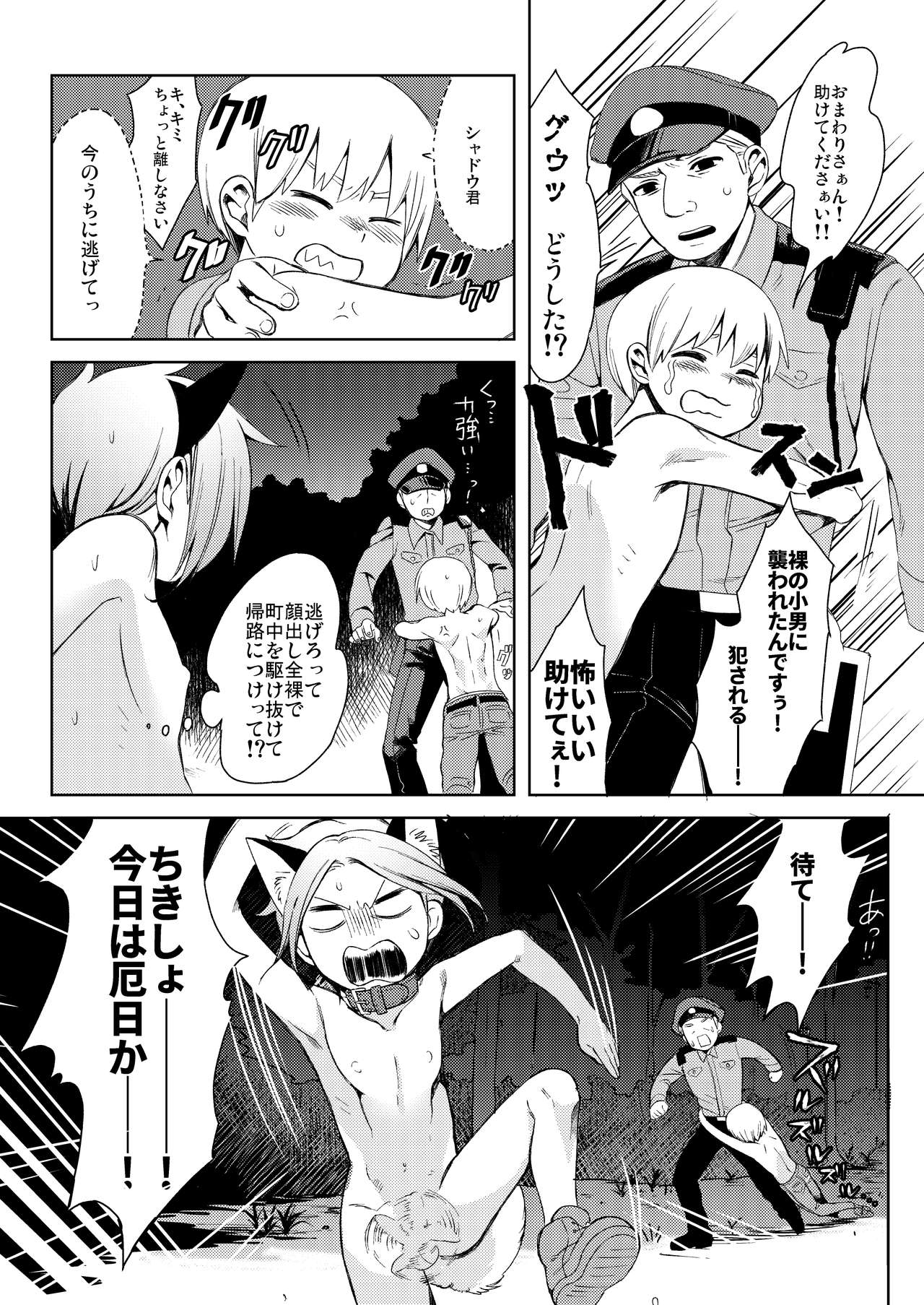 【ひつかの月子（ひつか）】太海四光