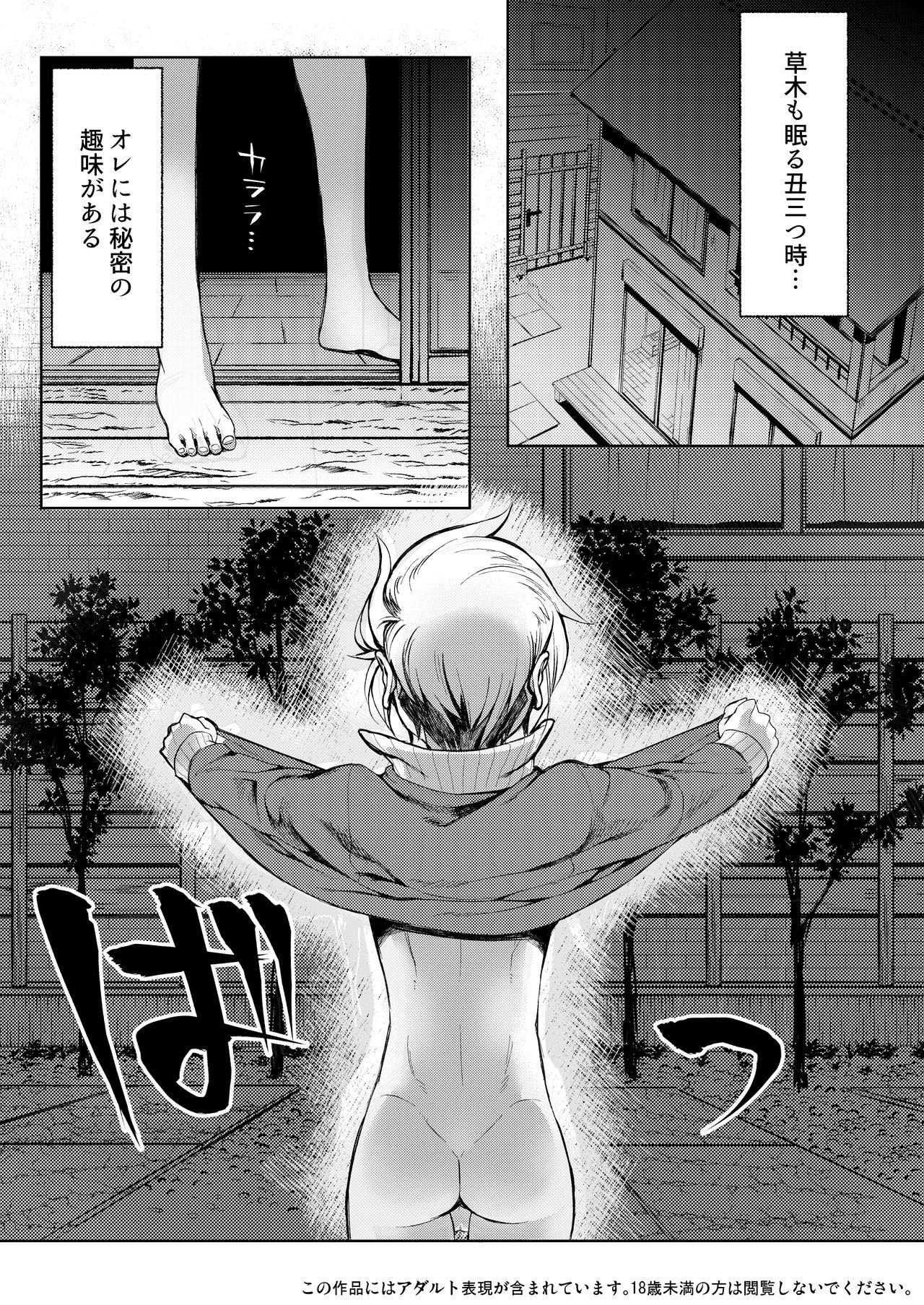 【ひつかの月子（ひつか）】太海四光