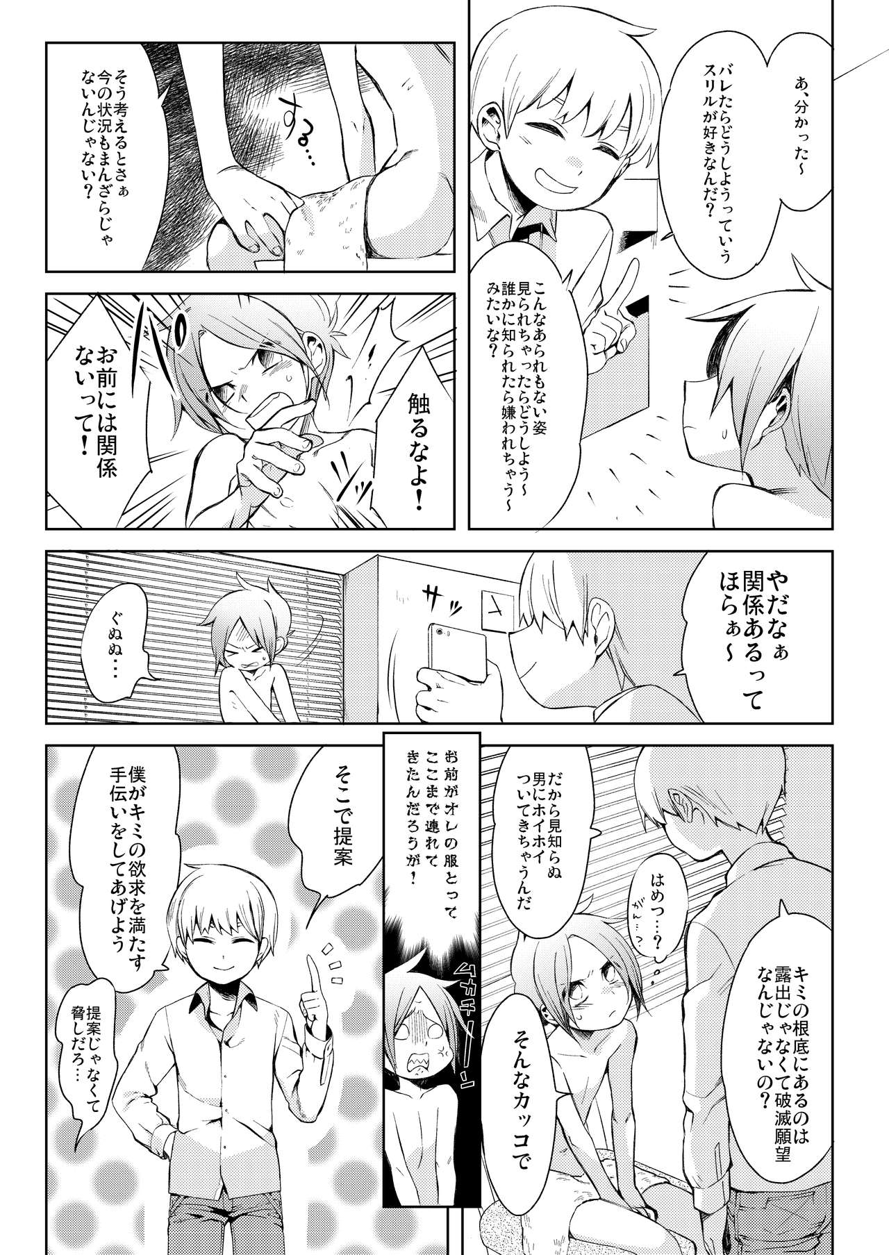 【ひつかの月子（ひつか）】太海四光