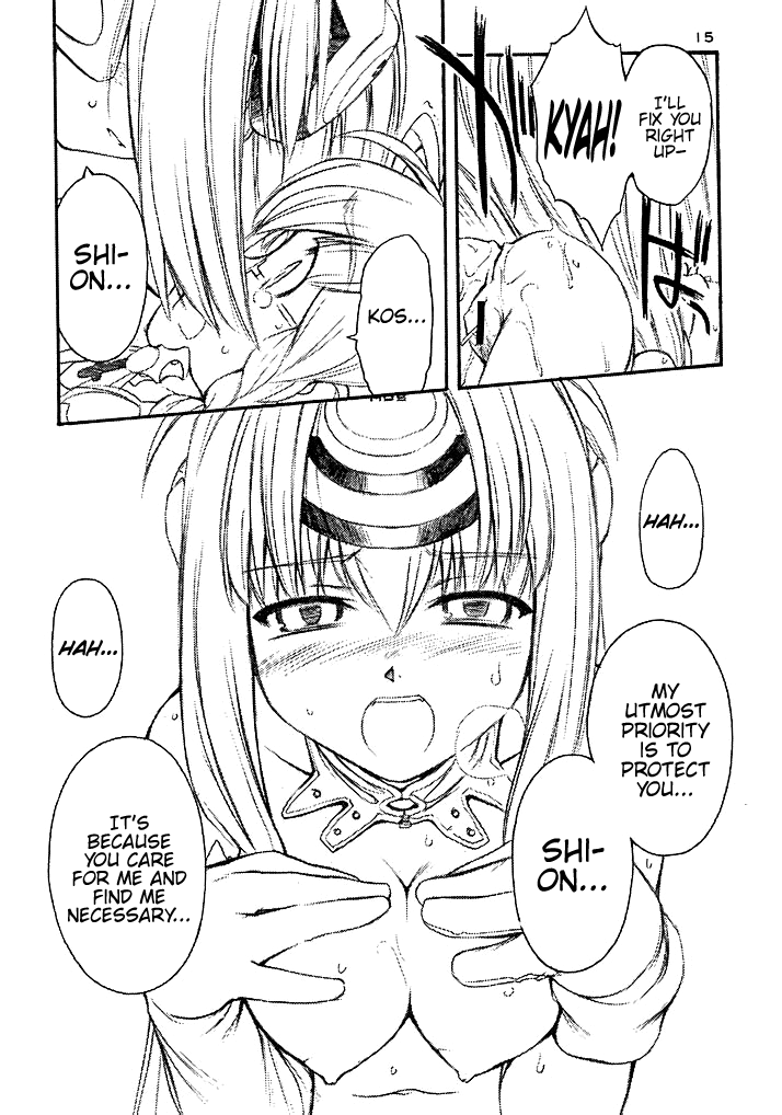 (C62) [Manitou (中島零)] GOLDEN SLUMBERS (ゼノサーガ) [英訳]