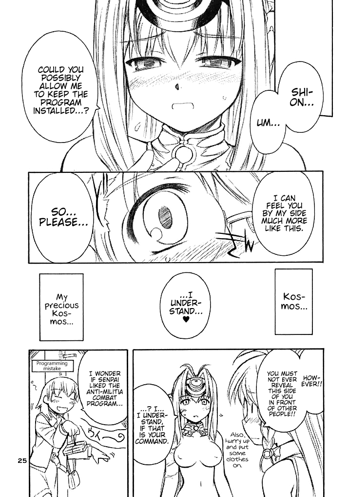 (C62) [Manitou (中島零)] GOLDEN SLUMBERS (ゼノサーガ) [英訳]