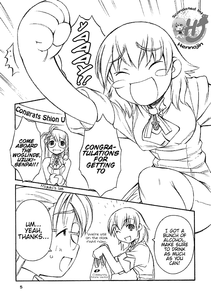 (C62) [Manitou (中島零)] GOLDEN SLUMBERS (ゼノサーガ) [英訳]