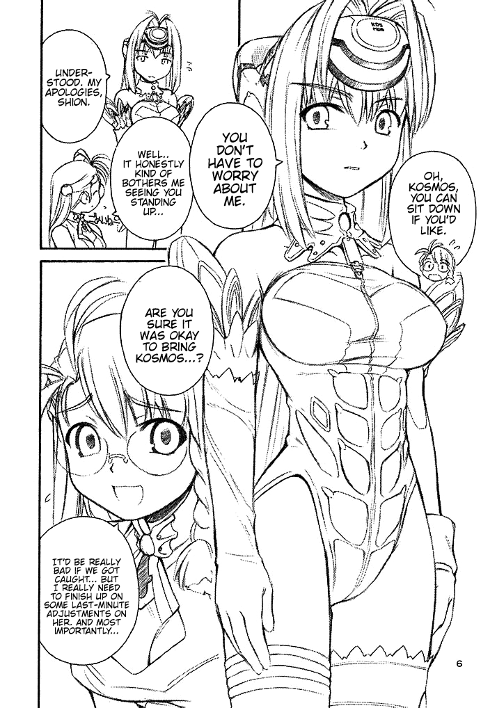 (C62) [Manitou (中島零)] GOLDEN SLUMBERS (ゼノサーガ) [英訳]